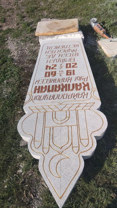 Памятники жаман сопки