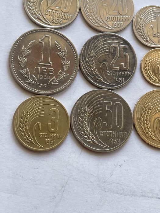 Монети 1, 3, 5, 10, 20, 25, 50 стотинки и 1 лев 1951, 52, 54, 59, 60 г
