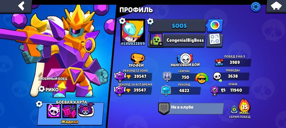 Аккаунт в бравл старс продам срочно