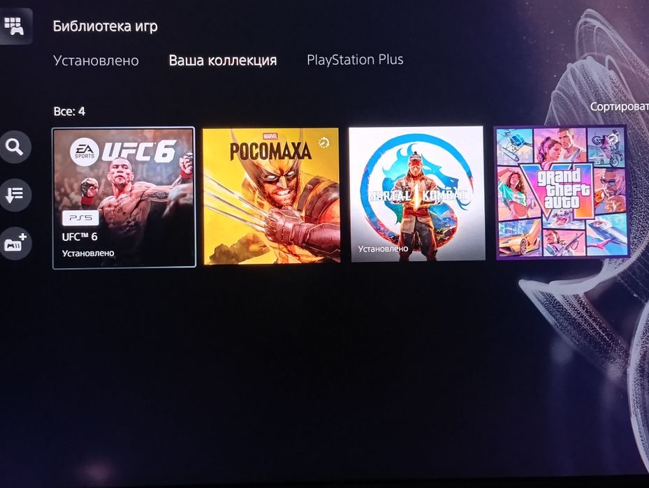 Игры на PS5 GTA6, Росомаха, UFS6.