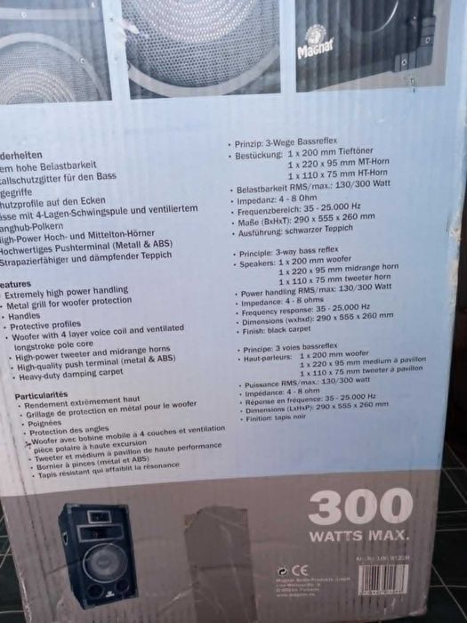 Тонколони Magnat soundforce 1200