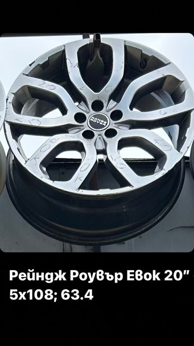 Рейнч Ровер Евог Алуминиеви джанти