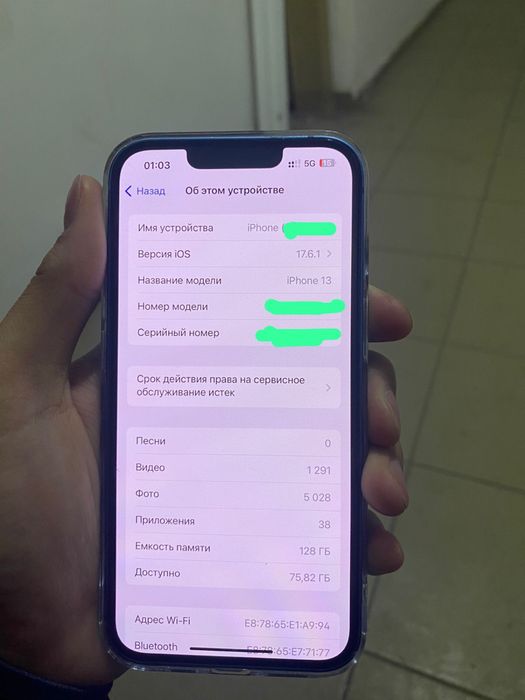 Iphone 13 продам