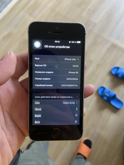 Продам Iphone SE состояние как новый