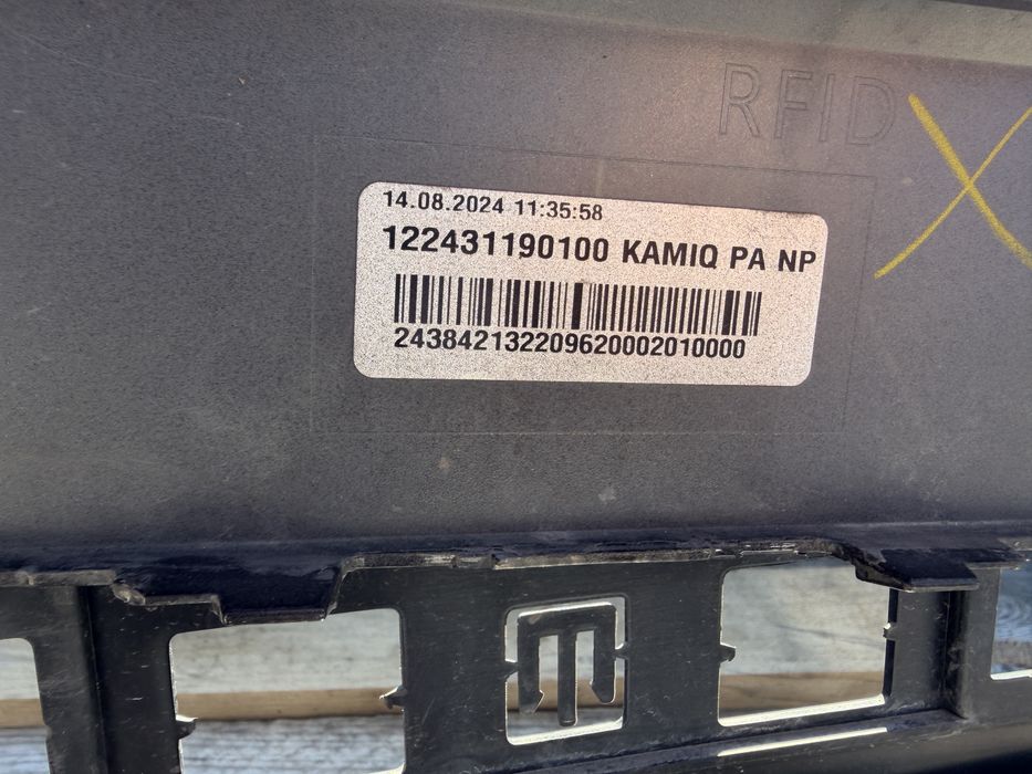 Броня Skoda Kamiq 2024 год.-
