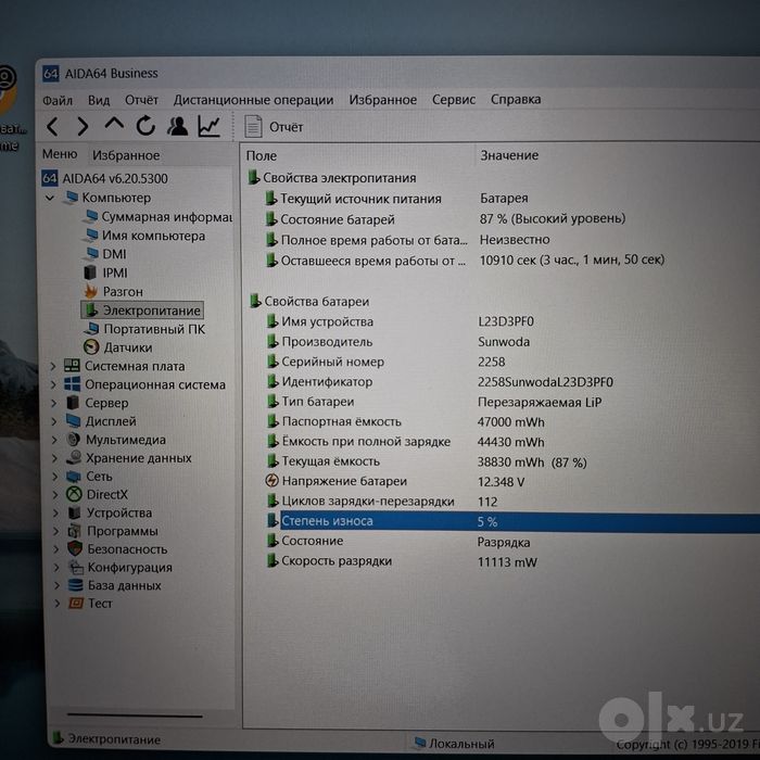 Core i5 - 13420H/ SSD 512 ГБ/ ОЗУ 8 ГБ/ Замонавий  кучли ноутбук