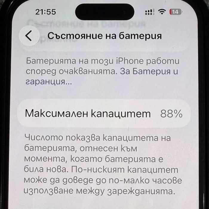 Продавам IPhone 15 pro