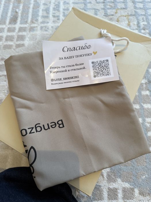 Оригинал bengzo baldini