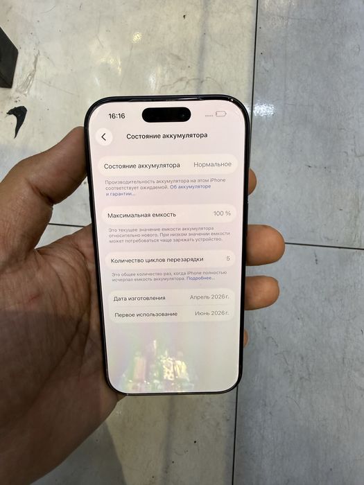 iPhone 17 Pro HN/A 256 GB Blue ideal Yengi