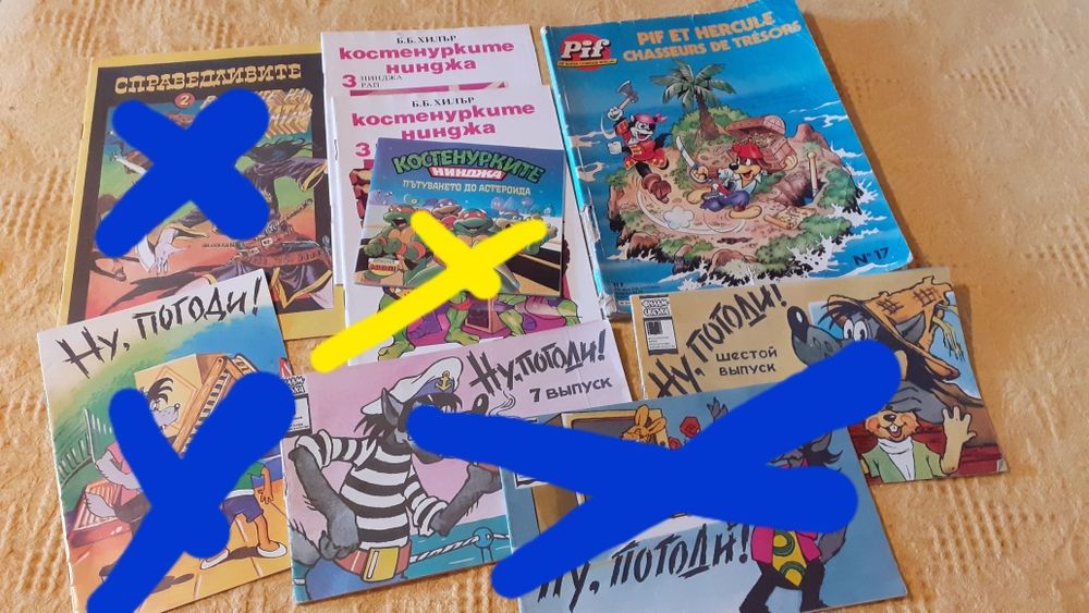 Детски книжки. антики.Обучителни