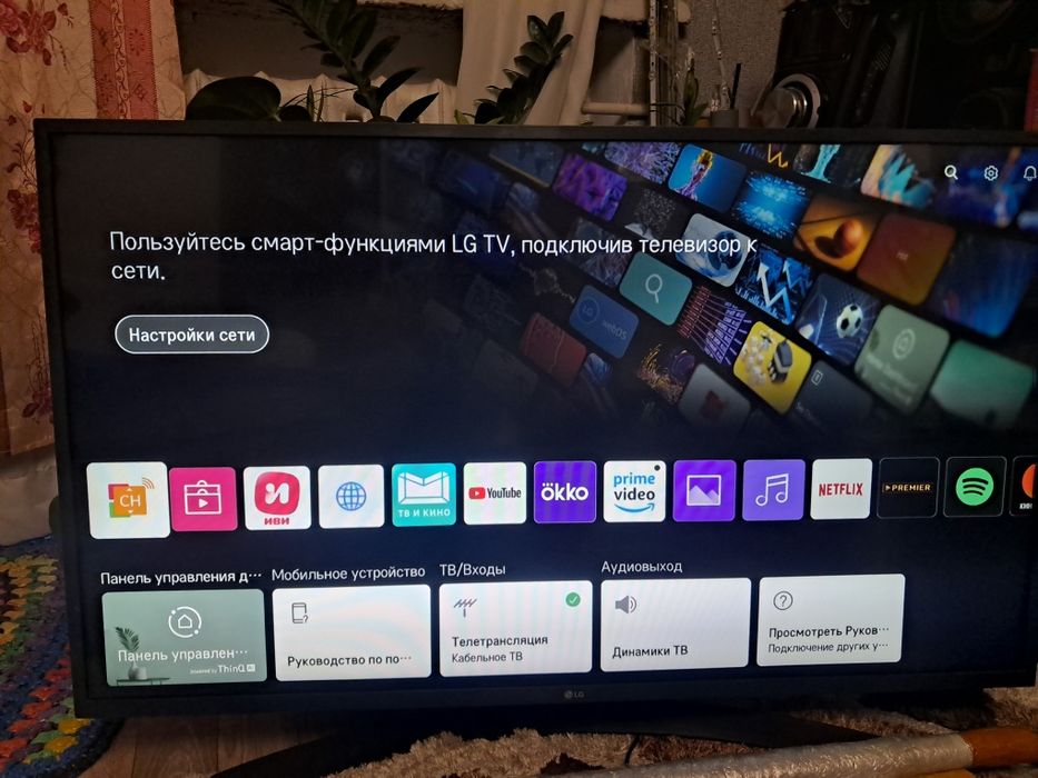 Продам два телевизора LG