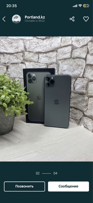 iPhone 11 Pro с горонтией