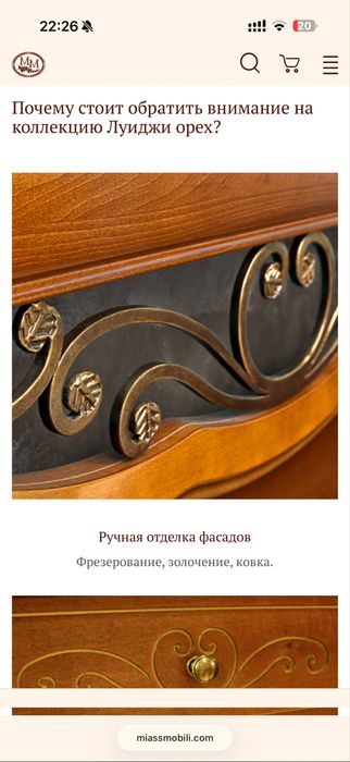 Спальный гарнитур Луиджи