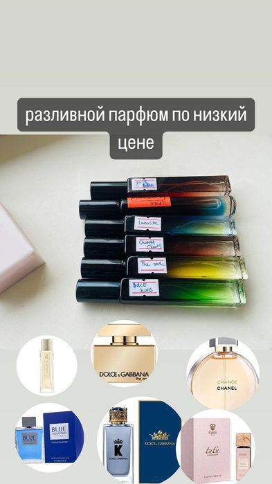 Parfume Uzbekistan