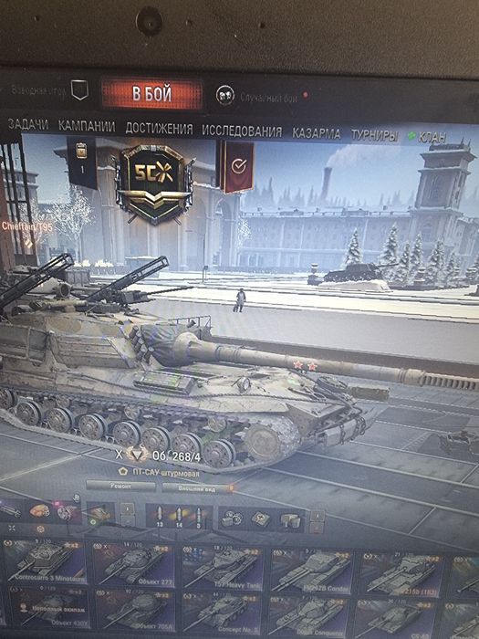 World of tanks аккаунт