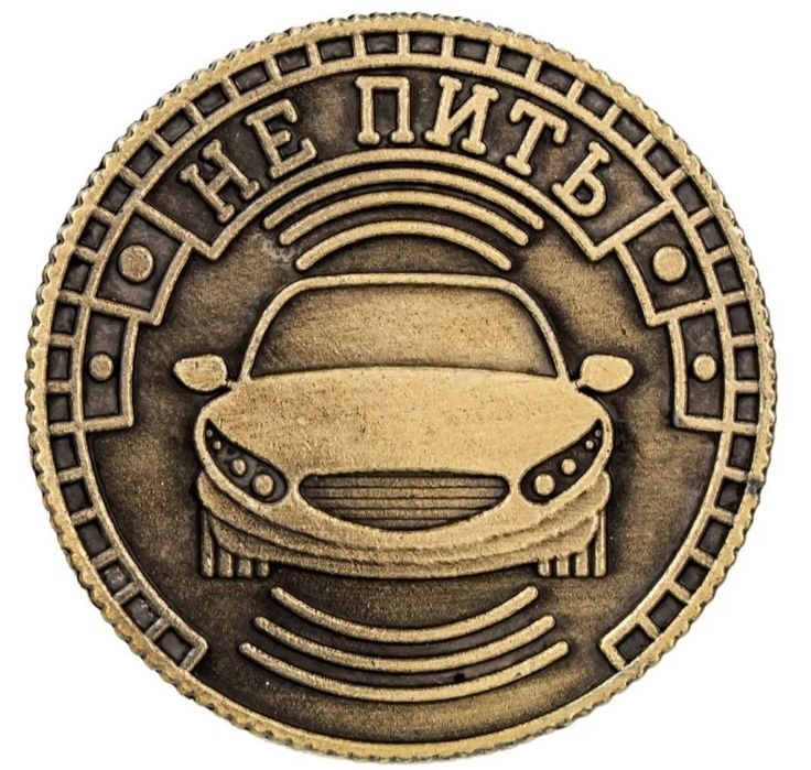 В продаже различные монеты