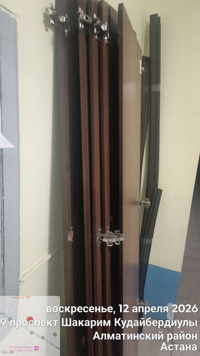 Бесплатно самовывоз