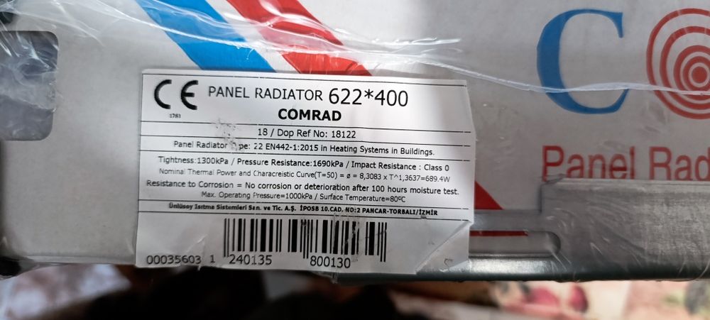 Нов панелен радиатор Comrad с размери 622x400 mm