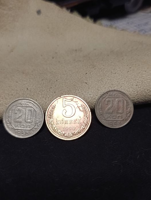 Продам монеты СССР.редкие.
