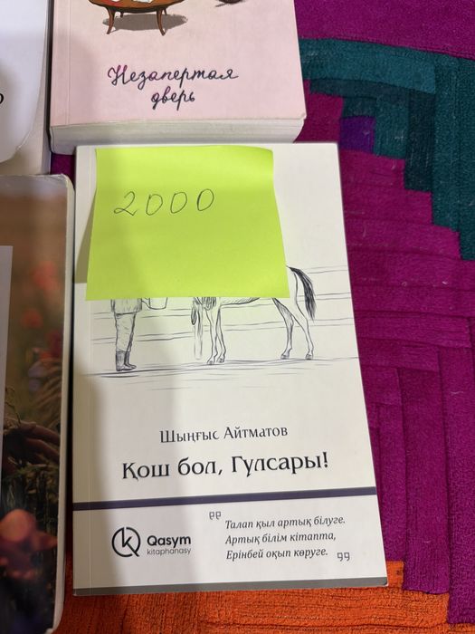 Продаю книги б/у и новые