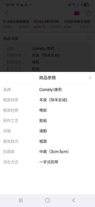 Продам туфли фирмы comely 37размер