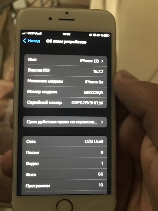 Iphone 6s 32tali  srochna