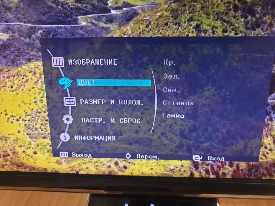 Монитор 120 герц 3д.