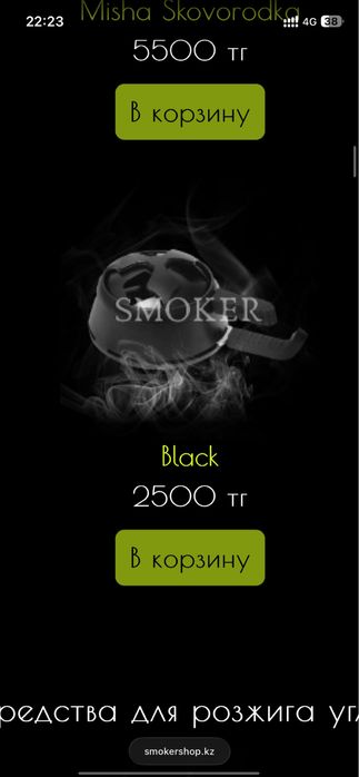 Matt pear полная комплектация