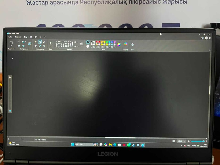 Lenovo legion 5 pro