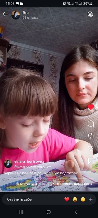 Повторение школьной программы