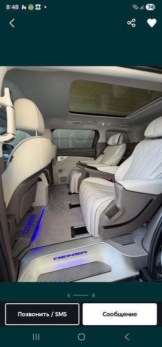 BYD DENZA D9 продам