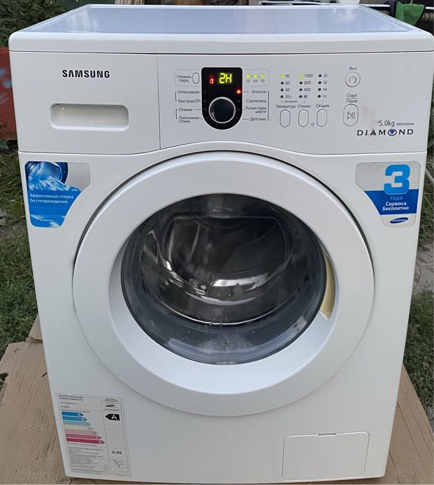 Стиральная машина