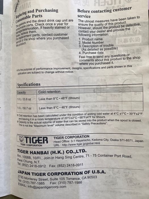 Suv ichish uchun sport butilkasi. Tiger Sport Bottle (Japan)