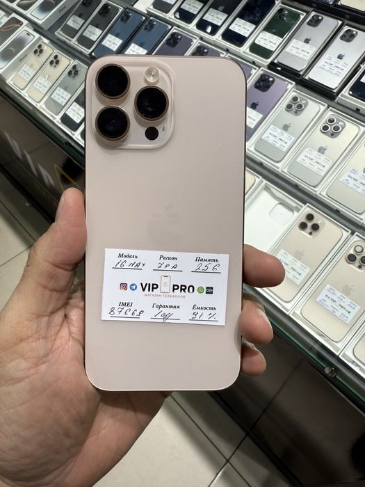 iphone 16 pro max 256 gb Naxt va Nasiya savdo
