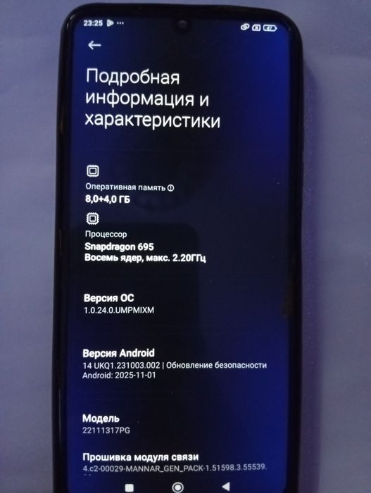Продам телефон Poko X5  12/256 торг