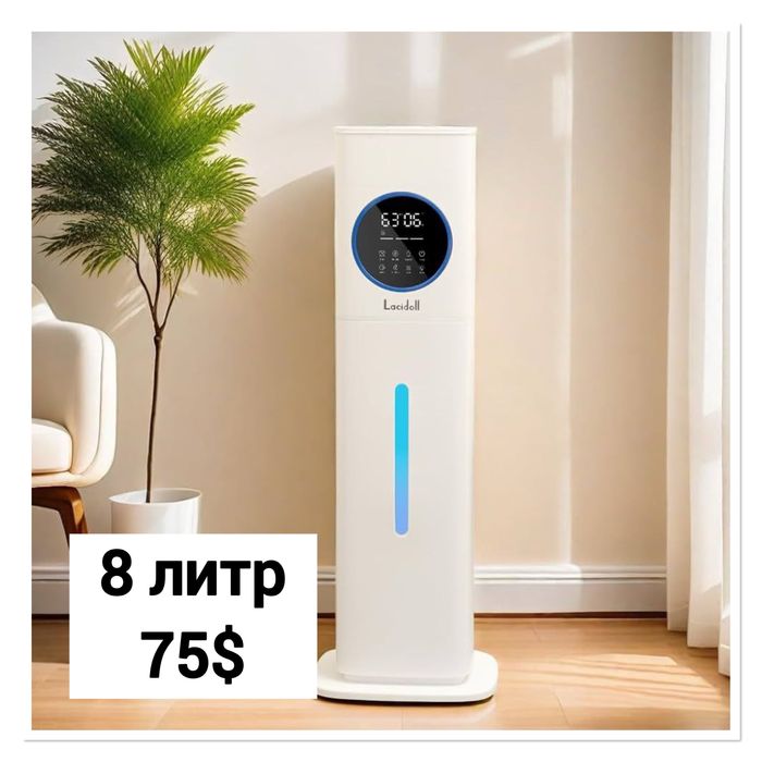 Воздух увлажнитель от 9 до 21 литр.Havo namlagich