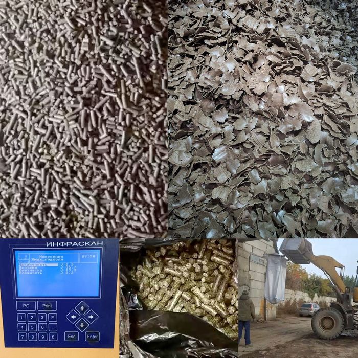 Пшеница.Платный чат!Все корма.