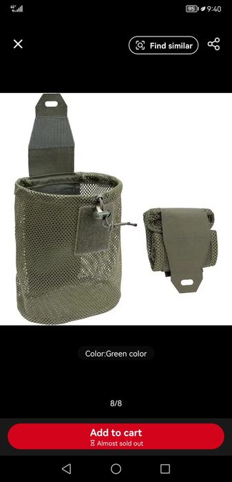 Тактическа мръсна торба, нова