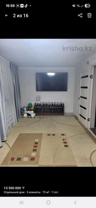 Продам частный дом Аксу Воргородок