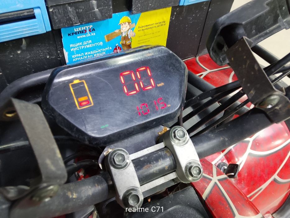 Продам квадрик или обмен