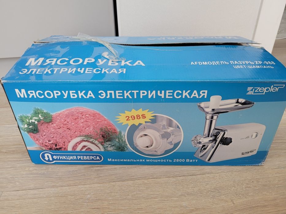 Продам мясорубку