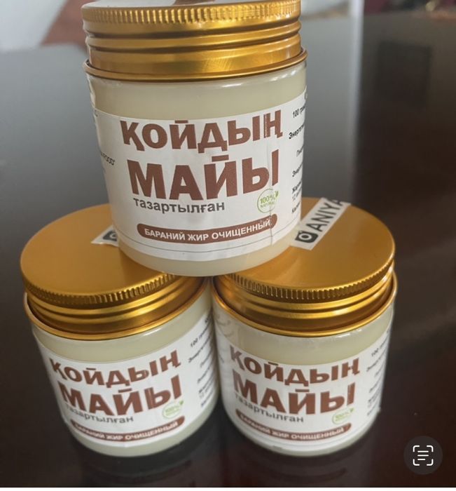 Каздын/Койдын майы (гусиный/бараний жиры)