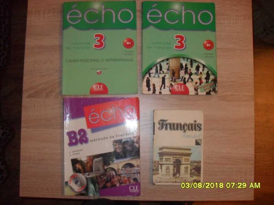 Учебници по Английски и Френски език