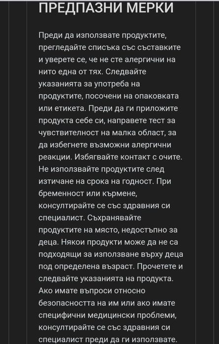 Хидратиращ крем концентрат алое вера