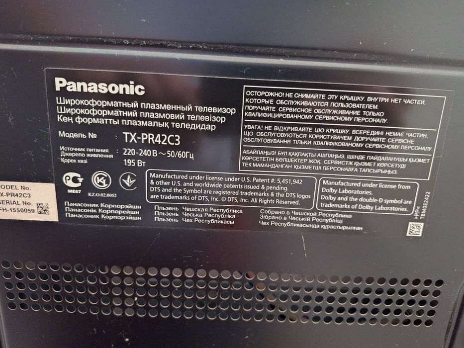 Panasonic TV в отличном состоянии