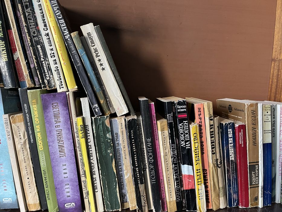 Библиотека от интересни стари книги