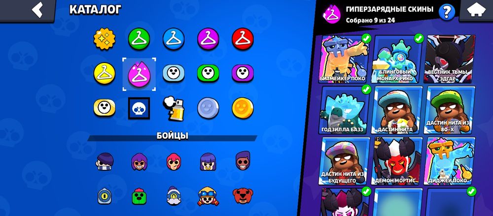 Бравл старс brawl stars