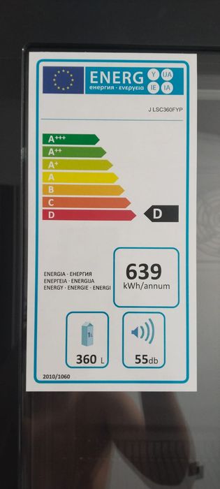 Витринный холодильник