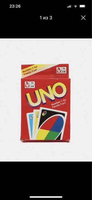 Уно карточка для всех .