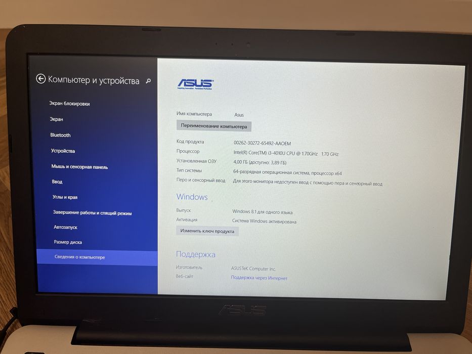 Asus ноутбуки компьютер